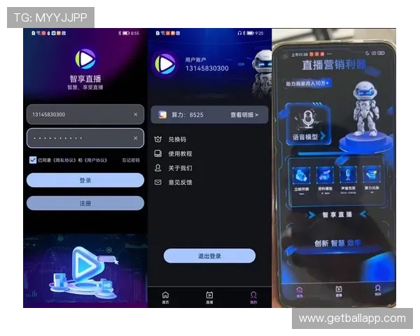 球友直播app下载途径有哪些，全面介绍官方与第三方渠道安全下载方法