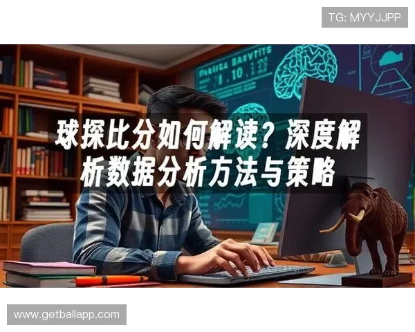 球探足球比分实时更新，提供详细的比赛数据、赛程和战绩分析服务