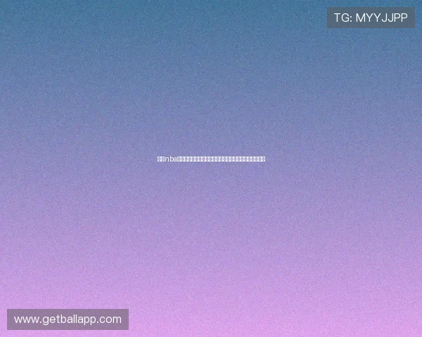 斗球nba直播下载:世界杯足球赛高清直播在线观看及下载全攻略 斗球nba直播下载:世界杯足球赛高清直播在线观看及下载全攻略